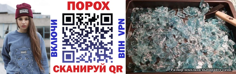 где можно купить Янаул АМФ VHQ