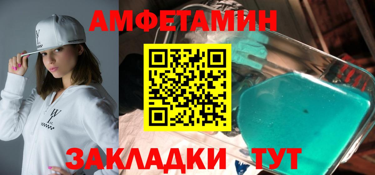 АМФ  Вход с VPN  Янаул  даркнет как зайти  АМФ 98% 