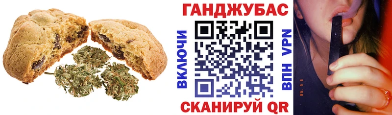 Cannafood марихуана  закладки  Янаул 