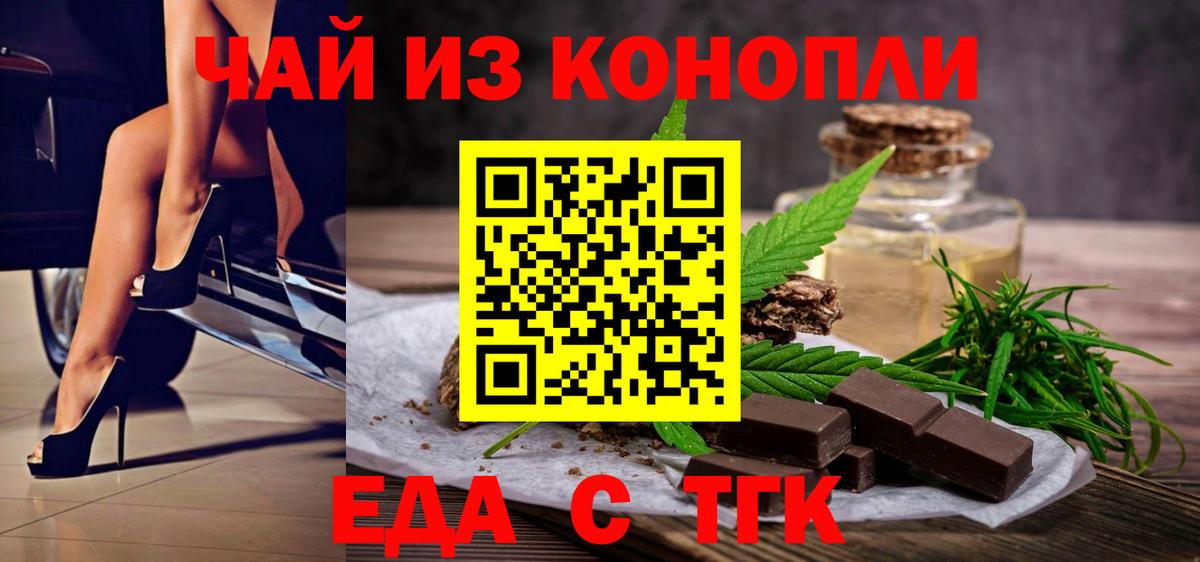 Кокаин  Меф МЯУ МЯУ кристаллы  Бошки Шишки  ТГК  МЕТАМФЕТАМИН  MDMA  Вход с VPN  Экстази  A PVP СК кристаллы  Кодеин  Янаул  Продажа наркотиков  ГАШИШ 