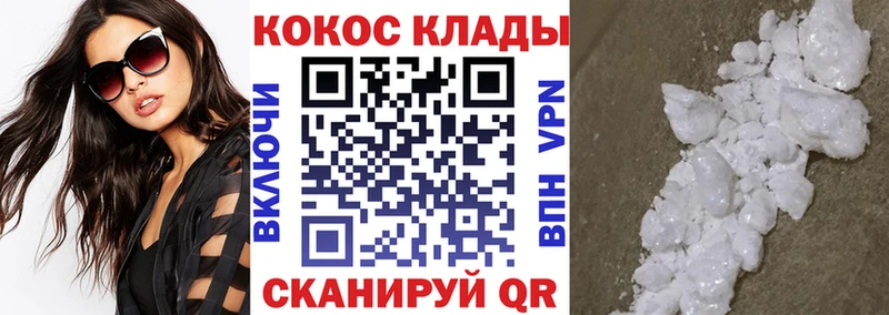 КОКАИН Columbia  Янаул 