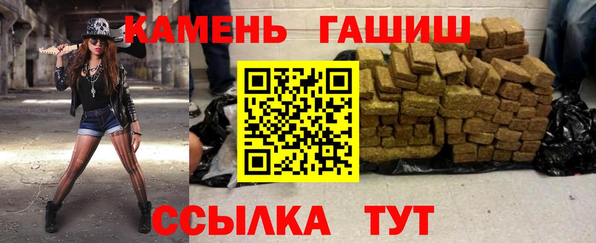 ГАШ Premium Янаул