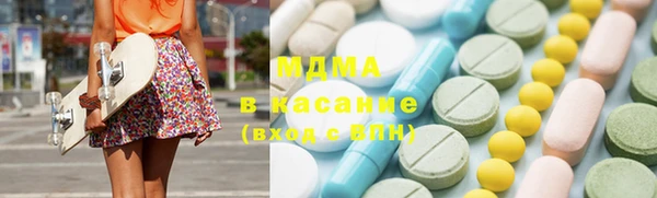 СК Куйбышев