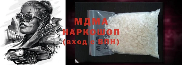 кокаин Ладушкин