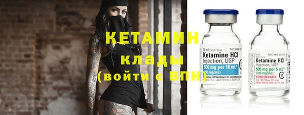 мдма Кукмор