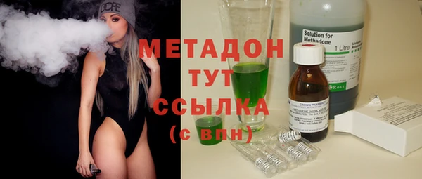 кокаин Ладушкин