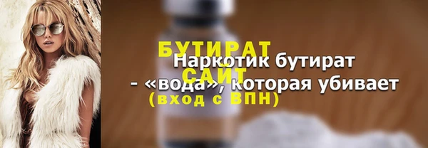 шишки Кулебаки
