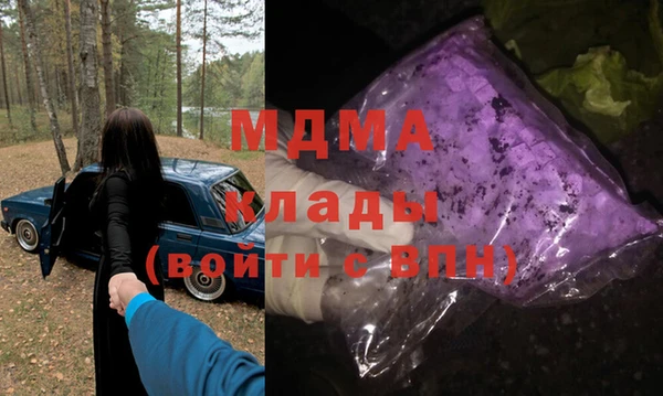 гашик Лагань