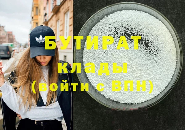 мдма Великий Новгород