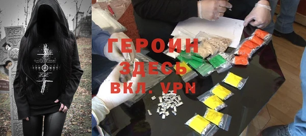 кокаин Ладушкин