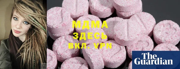 мдма Кукмор