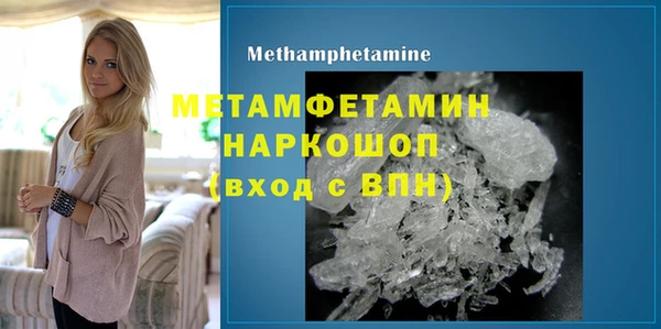 гашик Лагань
