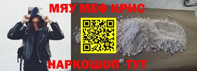 ПСИЛОЦИБИНОВЫЕ ГРИБЫ Мариинск