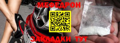 круглые Малгобек
