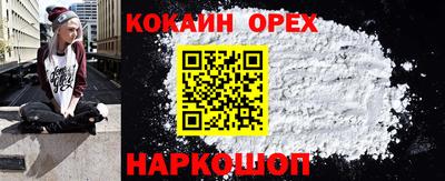 круглые Малгобек