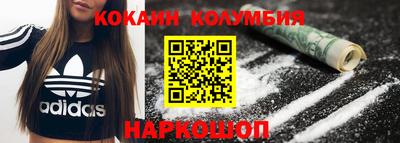 круглые Малгобек