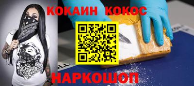 ПСИЛОЦИБИНОВЫЕ ГРИБЫ Мариинск
