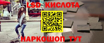 марки nbome Малоярославец