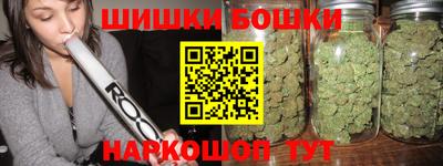 ПСИЛОЦИБИНОВЫЕ ГРИБЫ Мариинск