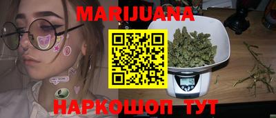 марки nbome Малоярославец