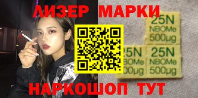 ПСИЛОЦИБИНОВЫЕ ГРИБЫ Мариинск