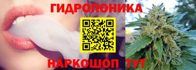 ПСИЛОЦИБИНОВЫЕ ГРИБЫ Мариинск