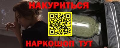 марки nbome Малоярославец