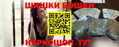ПСИЛОЦИБИНОВЫЕ ГРИБЫ Мариинск