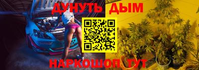 марки nbome Малоярославец