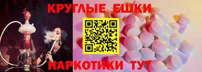 марки nbome Малоярославец