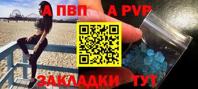круглые Малгобек