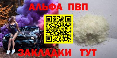 круглые Малгобек