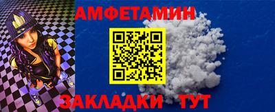 ПСИЛОЦИБИНОВЫЕ ГРИБЫ Мариинск