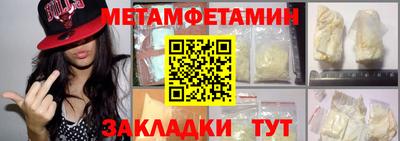 ПСИЛОЦИБИНОВЫЕ ГРИБЫ Мариинск