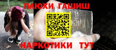 кокаин Наро-Фоминск
