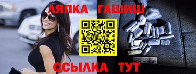 ПСИЛОЦИБИНОВЫЕ ГРИБЫ Мариинск