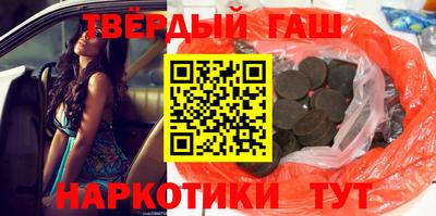 ПСИЛОЦИБИНОВЫЕ ГРИБЫ Мариинск