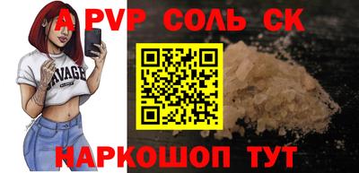 марки nbome Малоярославец
