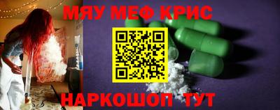 ПСИЛОЦИБИНОВЫЕ ГРИБЫ Мариинск