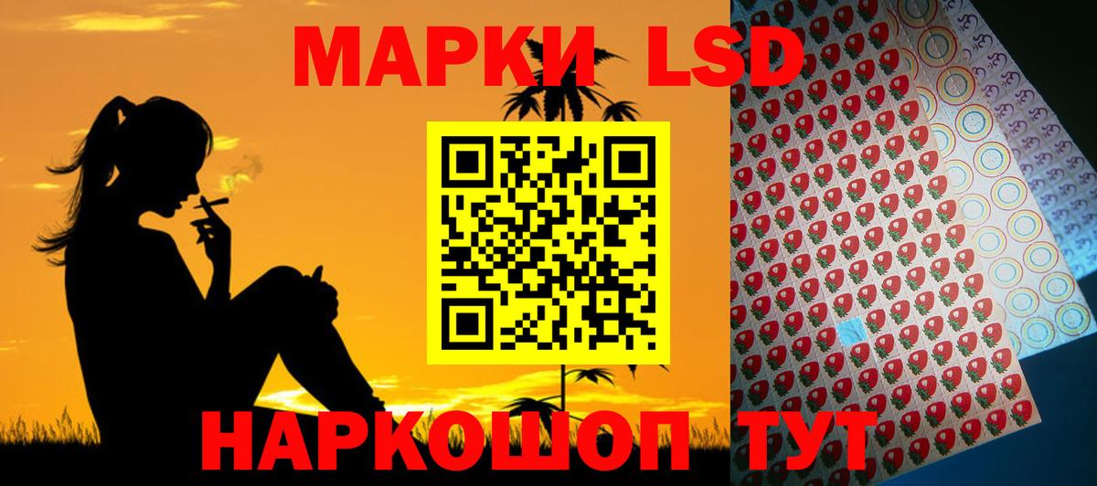 ЛСД экстази кислота  LSD-25 экстази  Янаул  ЛСД экстази ecstasy  Вход с VPN 