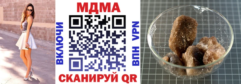 продажа наркотиков  Янаул  darknet какой сайт  МДМА кристаллы 