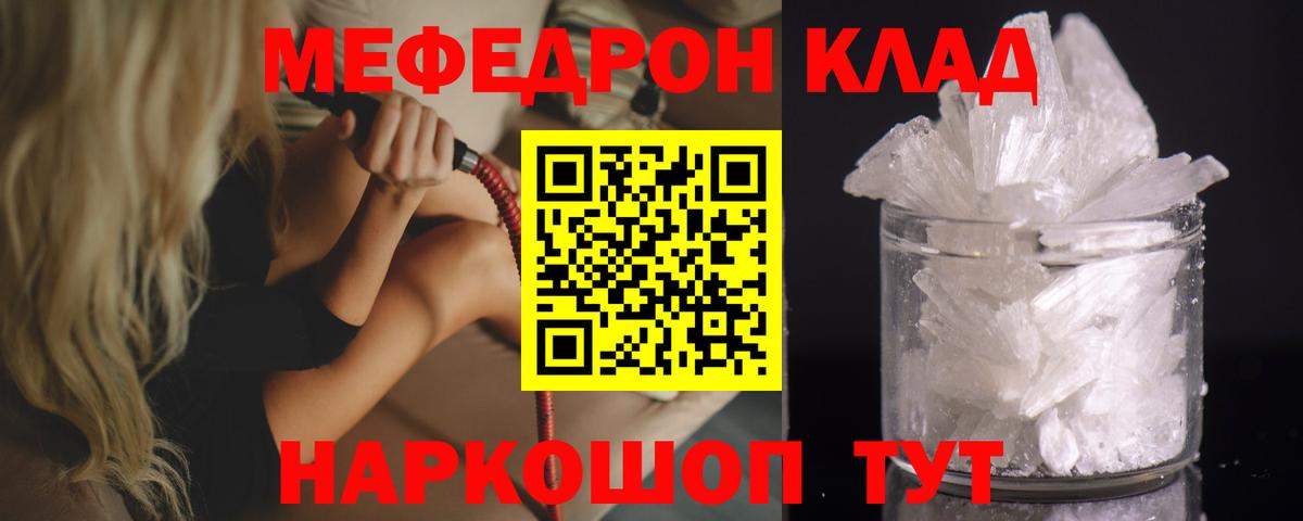 Бошки Шишки Янаул