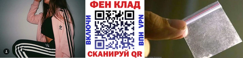 Первитин кристалл  Янаул 