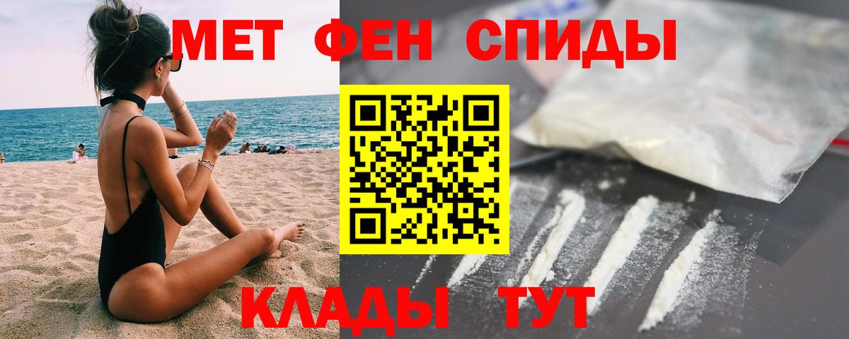 Янаул  Метамфетамин витя  Вход с VPN 