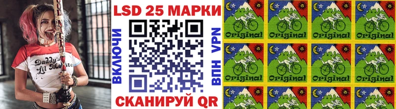 Марки 25I-NBOMe 1,8мг  Янаул 