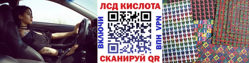 Марки 25I-NBOMe 1500мкг Янаул