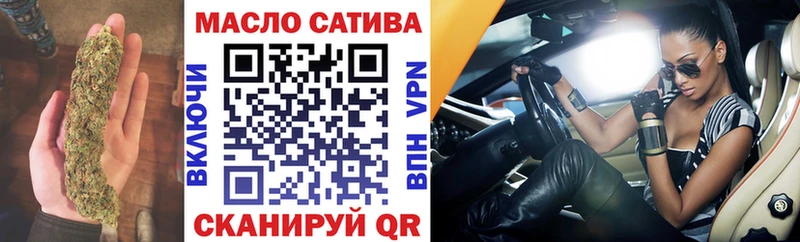 Дистиллят ТГК концентрат  нарко площадка клад  Янаул  даркнет сайт 