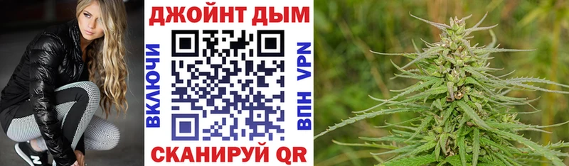 Шишки марихуана конопля  блэк спрут зеркало  Янаул 