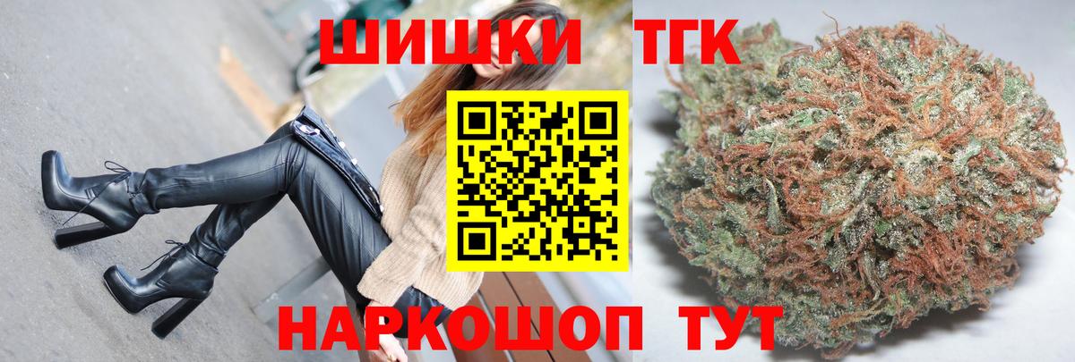 Канабис марихуана  МАРИХУАНА конопля  Каннабис ГИДРОПОН  Конопля AK-47  Вход с VPN  Янаул 